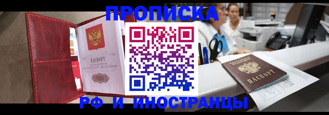 миграционный учет в Ясногорске